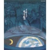 夜のかけ布団