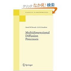 【クリックでお店のこの商品のページへ】Multidimensional Diffusion Processes (Classics in Mathematics): Daniel W. Stroock, S.R.S. Varadhan: 洋書