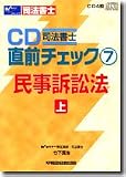�i�@���m���O�`�F�b�N 7[CD] (7)