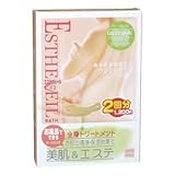 エステヴェールバス ミルキーグリーンアップル