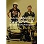 �`���[�g���A���Y��II [DVD]