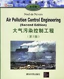 Air Pollution Control Engineering (2nd Edition) (photocopy edition)