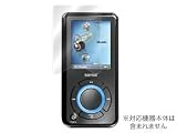 OverLay Brilliant for Sansa e200 の評価・レビュー