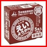 井村屋　えいようかん　60g×5本　20箱入り