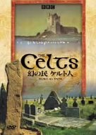 The Celts 幻の民 ケルト人 [DVD]