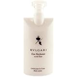 Bvlgari White Tea au the blanc Body Lotion Lot of 6 ea 2.5oz Bottles.