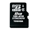 Micro SD Card 8 GB