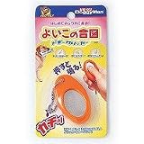 ドギーマン　よいこの合図　ドギークリッカーの画像
