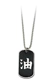 Naruto Shippuden Jiraiya Dog Tag Necklace