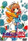 カードキャプターさくら Vol.8 [DVD]