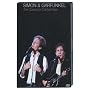 Simon and Garfunkel - The Concert in Central Park &hellip <b>DVD</b> ~ Paul Simon