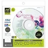 CJ7006S 透けないDVDラベル