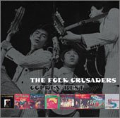 ゴールデン☆ベスト フォーク・クルセダーズ ゴールデン☆ベスト フォーク・クルセダーズ