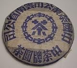 2004 Zhong Cha Grand Blue Label-Green Beeng Cha Tea Leaves - Vintage Pu-erh Teas