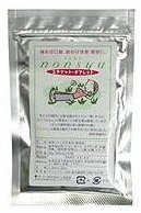 ノンシュ[90粒(約1か月分)]消臭・エチケットサプリメント！腸内環境を整えスッキリ爽快
