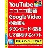 動画 ダウンロード 保存2