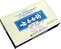 Yunnan Baiyao Capsule Herbal Supplement (16 Capsules 0.25g Each) Total 4g (Same Day Shipping)