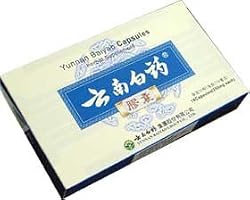 Yunnan Baiyao Capsule Herbal Supplement (16 Capsules 0.25g Each) Total 4g (Same Day Shipping)