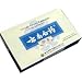 Yunnan Baiyao Capsule Herbal Supplement (16 Capsules 0.25g Each) Total 4g (Same Day Shipping)