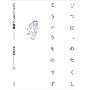 ���́A�킽���������������̂ł�