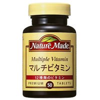 ネイチャーメイド　マルチビタミン　50粒