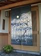 YOZAKURA - Cherry Blossoms in Moonlight Hand-Painted Japanese Noren Curtain
