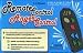 Remote Control Anger Control