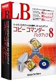 LB �R�s�[ �R�}���_�[/�o�b�N�A�b�v8