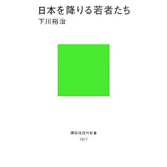 ���{���~����҂��� (�u�k�Ќ���V��)
