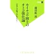 商品の詳細