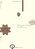 Come on‐a my house すまいの風景―Environments for living