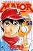 Major―Dramatic baseball comic (58) (少年サンデーコミックス)