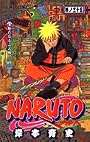 NARUTO―ナルト― 35 (ジャンプ・コミックス)