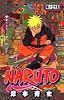 NARUTO―ナルト― 35 (ジャンプ・コミックス)