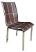 2 PC Waves Leather Dining Chair Set