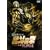 �^�~����`�� �k�l�̌� ���I�E�` �}���̏� �f�B���N�^�[�Y�� �ʏ�� [DVD]
