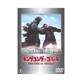 Godzilla 28 Dvd Collection! Imported