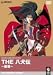 THE 八犬伝~新章~ [DVD]