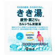 きき湯　カルシウム炭酸湯　分包　３０ｇ