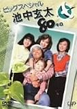 �r������80�L�� �r�b�O�X�y�V���� [DVD]