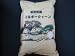 【近江米】【23年産】滋賀県産 ミルキークイーン JA検査精米品 白米 5kg
