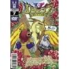 LEGENDZ TALE OF THE DRAGON KINGS 7 [DVD]