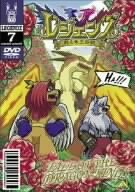 LEGENDZ TALE OF THE DRAGON KINGS 7 [DVD]