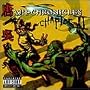 Wu-Chronicles, Chapter 2