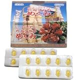 ペルシャのめぐみ【1日3粒で女性らしさを取り戻そう！女性のエキスの宝庫「ペルシャザクロの種」を絞ったシードオイル】