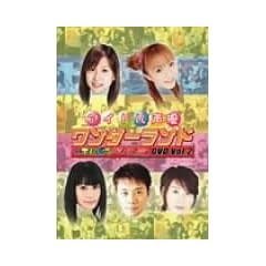 �A�C�h�����D�����_�[�����h ~�A�L�n�o������~ Vol.2 [DVD]