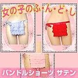 パンドルショーツ(ふんどし)サテンレッド