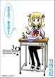 仕切るの?春日部さん 3 (角川コミックス・エース 85-8)