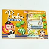 北海道限定 北海道日本ハムファイターズ pinky ピンキー夕張メロンミント6個入 ピンキー