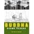 Buddha, Volume 4: The Forest of Uruvela (Buddha)